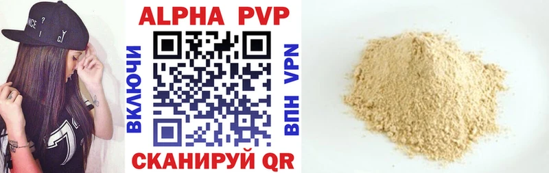 Alpha-PVP крисы CK  купить   Петровск-Забайкальский 
