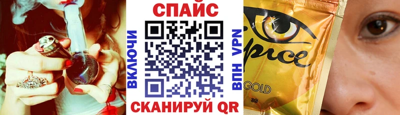 блэк спрут ссылка  Петровск-Забайкальский  Бутират GHB 