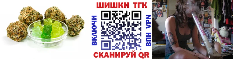 дарнет шоп  Петровск-Забайкальский  Еда ТГК конопля 