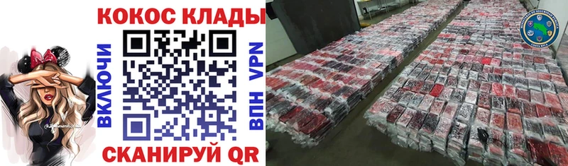 Cocaine Колумбийский  цена наркотик  Петровск-Забайкальский 