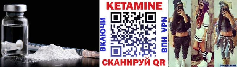 Кетамин VHQ  магазин  наркотиков  Петровск-Забайкальский 