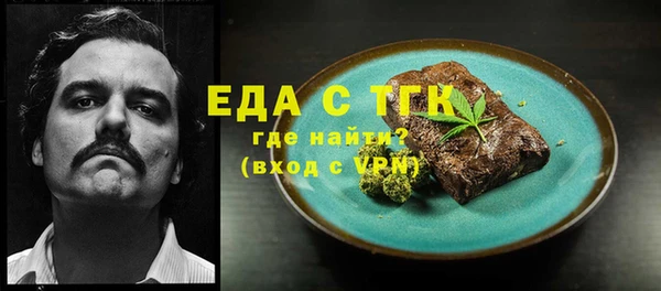 крисы Инта
