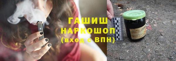гашиш Инсар