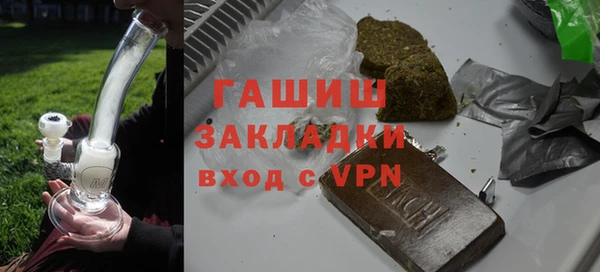 крисы Инта