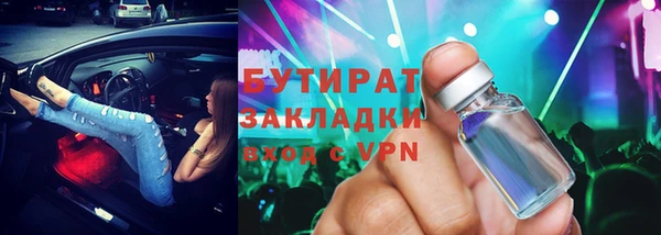 гашиш Инсар