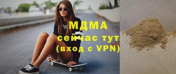 крисы Инта
