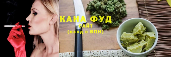 гашиш Инсар