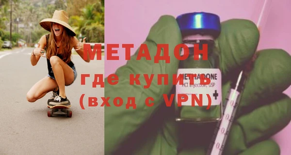COCAINE Каменск-Шахтинский