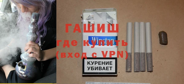 кокаин Волосово