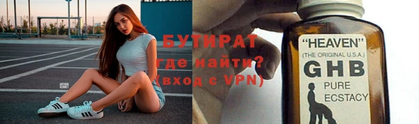 крисы Инта
