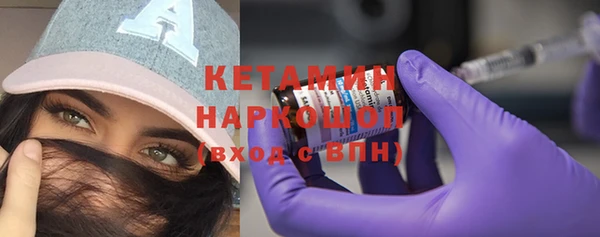 MESCALINE Уссурийск