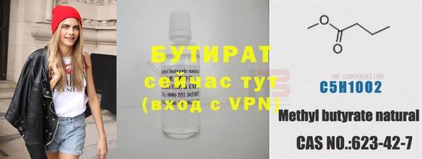 кокаин Волосово