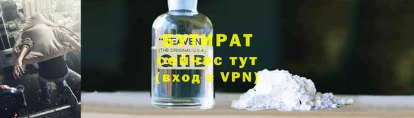 крисы Инта