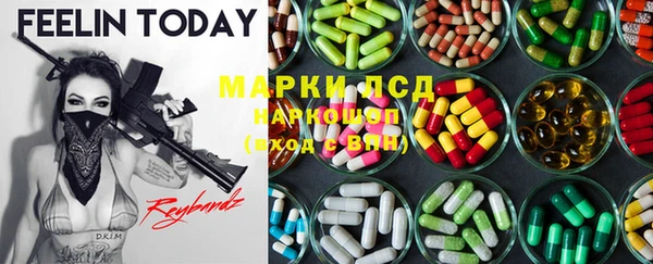 марки nbome Иннополис