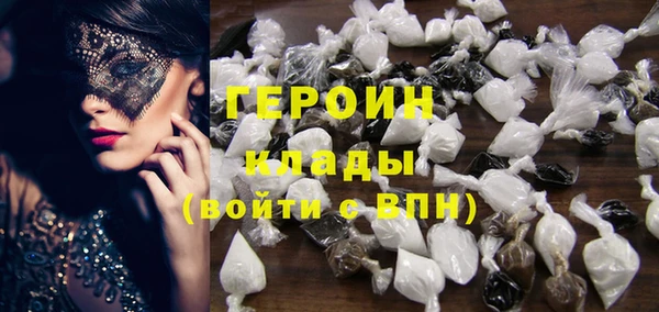 гашиш Инсар