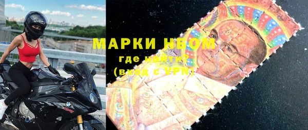 марки nbome Иннополис
