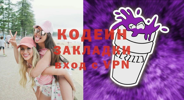 MDMA Волгодонск