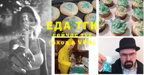 гашиш Инсар