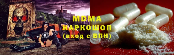 крисы Инта