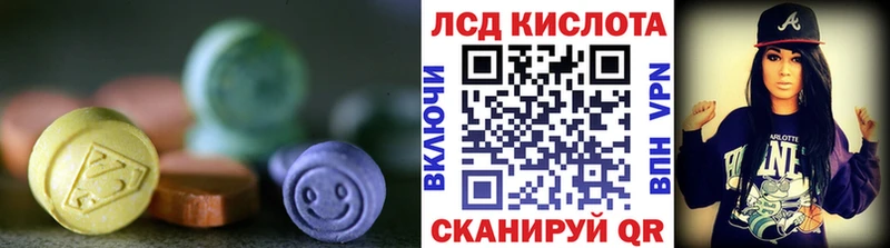 ЛСД экстази ecstasy  купить  сайты  Петровск-Забайкальский 