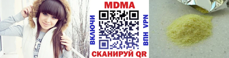 MDMA молли  Петровск-Забайкальский 