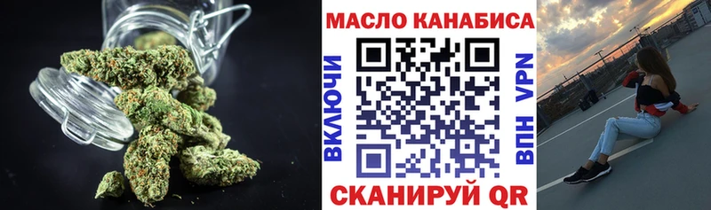 ТГК вейп  магазин продажи   Петровск-Забайкальский 